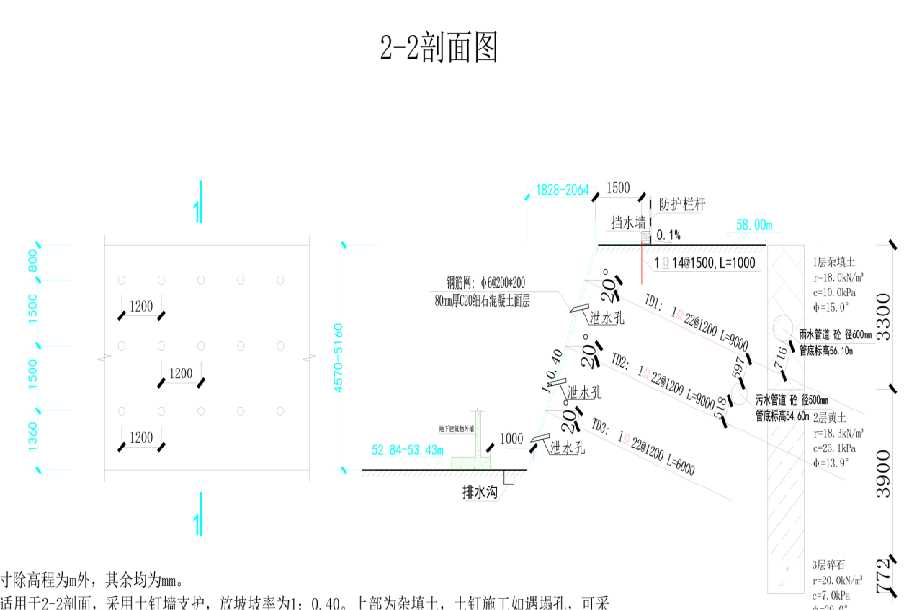 南京下关区岩土工程设计