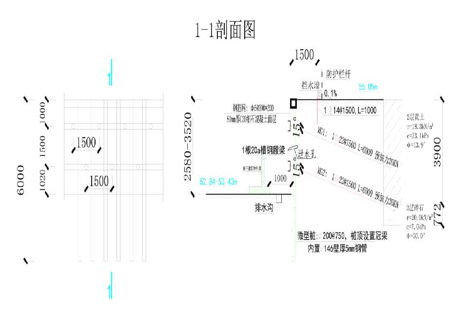 南京下关区工程设计